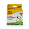Tiger Balm Mosquito Repellent Patch, 10 Patches - Dezine Kids