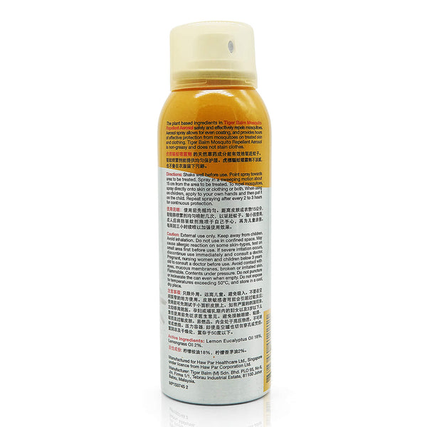 Tiger Balm Mosquito Repellent Aerosol, Natural & Deet Free - 120 ml - Dezine Kids