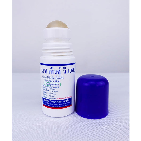 Mahahing Roll On Thai Baby Remedy Relief for Gas Colic Flatulence - 60 ml - Dezine Kids