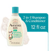 Aveeno Kids 2 in 1 Shampoo & Conditioner, Hypoallergenic - 354ml