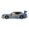 Lego Speed Champions 2 Fast 2 Furious Nissan Skyline