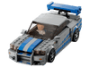 Lego Speed Champions 2 Fast 2 Furious Nissan Skyline - Dezine Kids