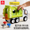 Hola Recycling Truck Educational Toy with Waste Sorting Bins - Dezine Kids