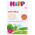 Anti Reflux Milk Combiotic From Birth 800g