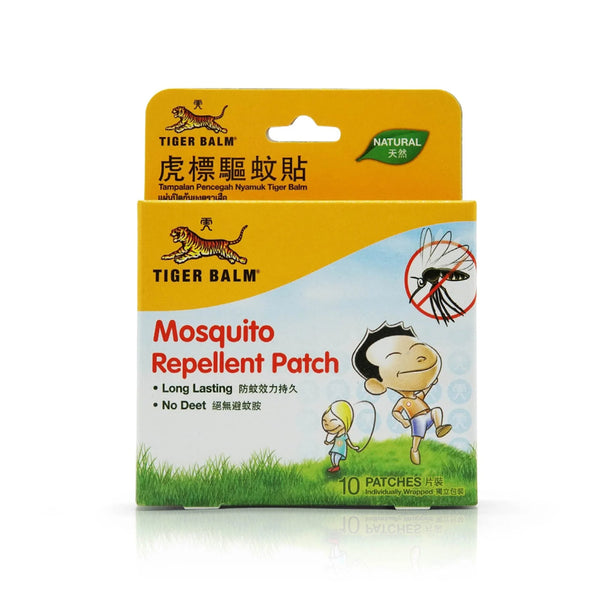 Tiger Balm Mosquito Repellent Patch, 10 Patches - Dezine Kids