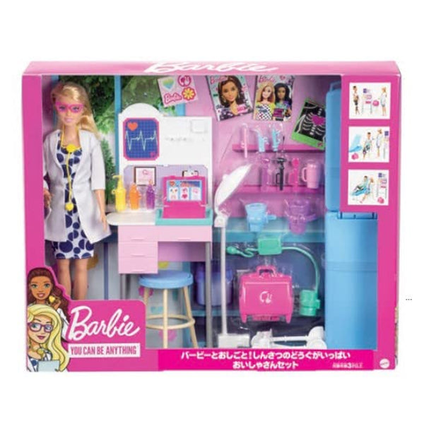 Barbie Medical Doctor Doll with Doctor Accessories & Playset