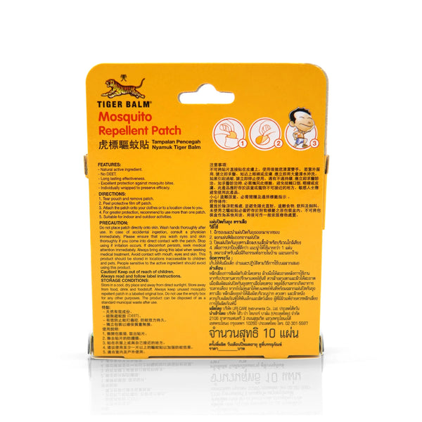 Tiger Balm Mosquito Repellent Patch, 10 Patches - Dezine Kids