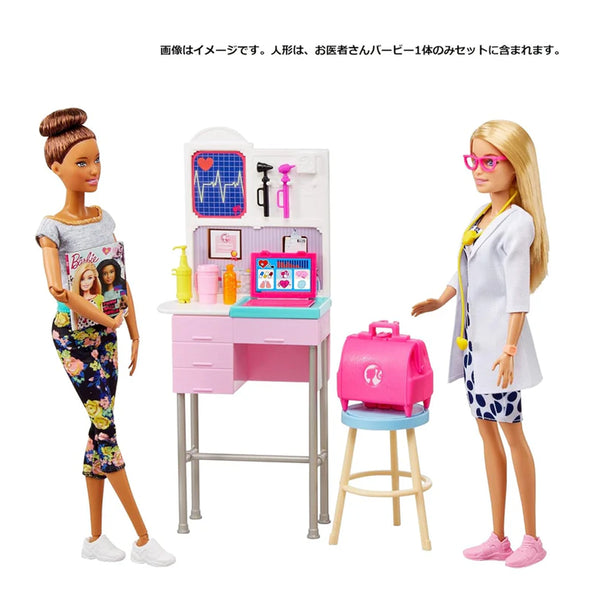Barbie Medical Doctor Doll with Doctor Accessories & Playset