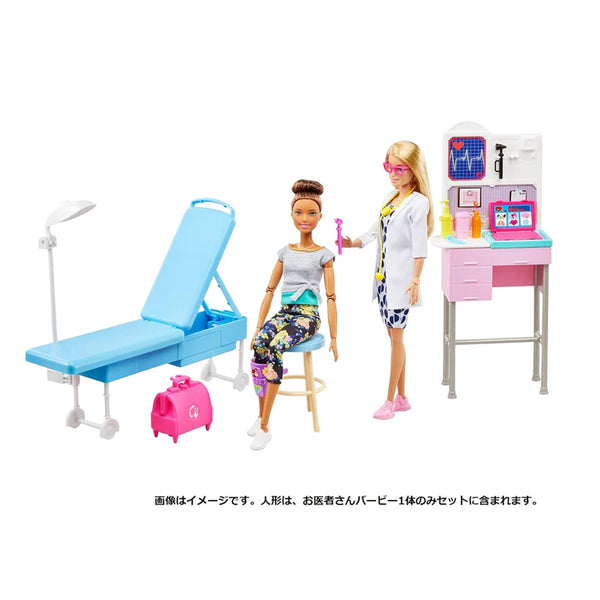Barbie Medical Doctor Doll with Doctor Accessories & Playset