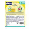 Chicco Easy Grasp Rattle Teether BPA Free & Non Toxic