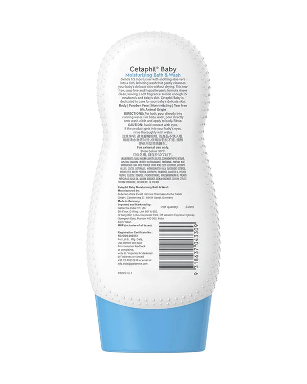 Cetaphil Baby Moisturising Bath & Wash Aloe Vera & Almond - 230 ml - Dezine Kids