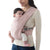 Carrier Embrace Knit Newborn Carrier Blush Pink